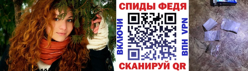 Амфетамин Розовый  Макарьев 