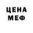 Метадон мёд Otto Nemesis
