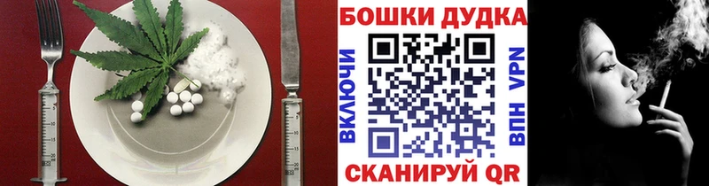 Печенье с ТГК марихуана наркотики Макарьев