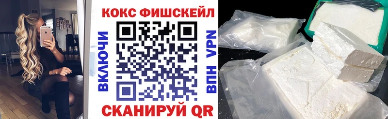 где купить наркоту  Макарьев  Кокаин VHQ 