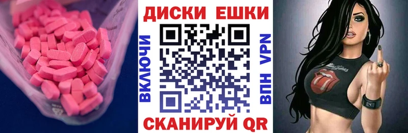 ЭКСТАЗИ TESLA Макарьев