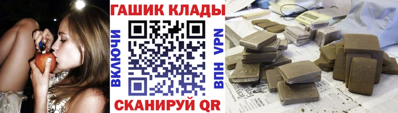 mega ССЫЛКА  магазин  наркотиков  Макарьев  ГАШ Premium 