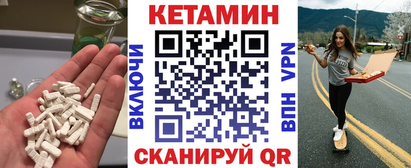 купить  сайты  Макарьев  Кетамин VHQ 