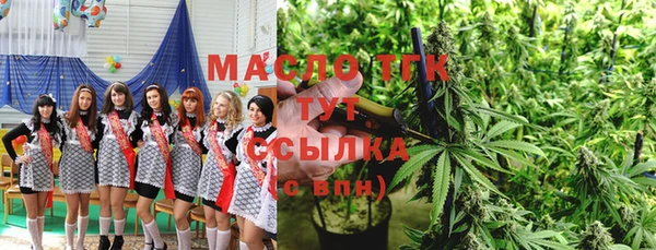 бошки Беломорск