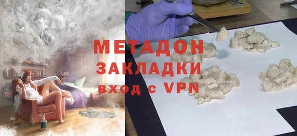 бошки Беломорск