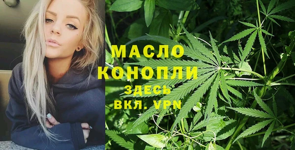 скорость Белокуриха
