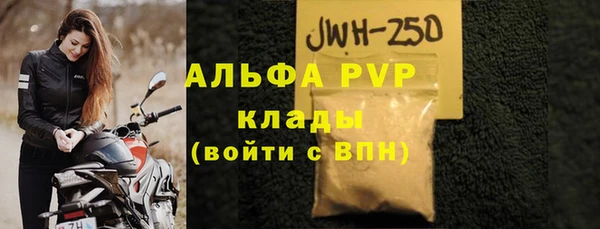 ALPHA PVP Белоозёрский