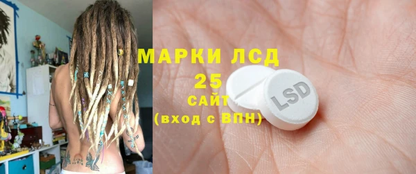 ALPHA PVP Белоозёрский