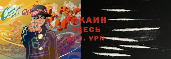 бошки Беломорск