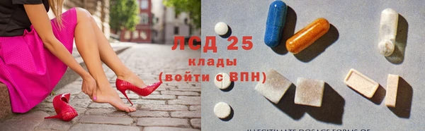 бошки Беломорск