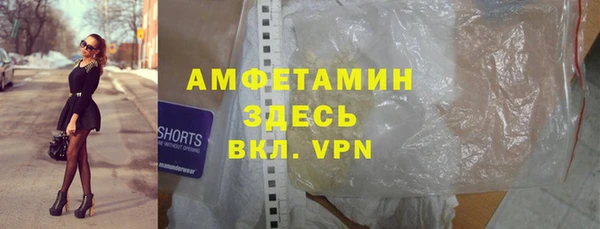 скорость Белокуриха