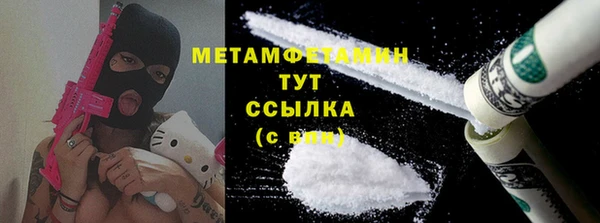 бошки Беломорск
