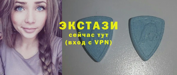 ALPHA PVP Белоозёрский