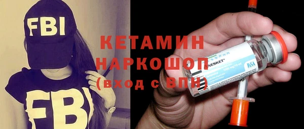 скорость Белокуриха