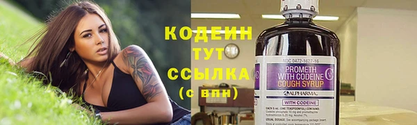 бошки Беломорск