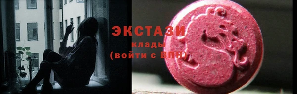 бошки Беломорск