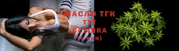 бошки Беломорск