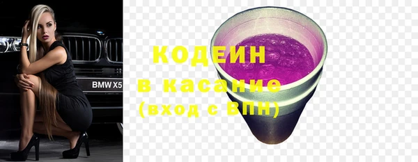ALPHA PVP Белоозёрский