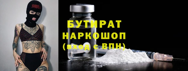 бошки Беломорск