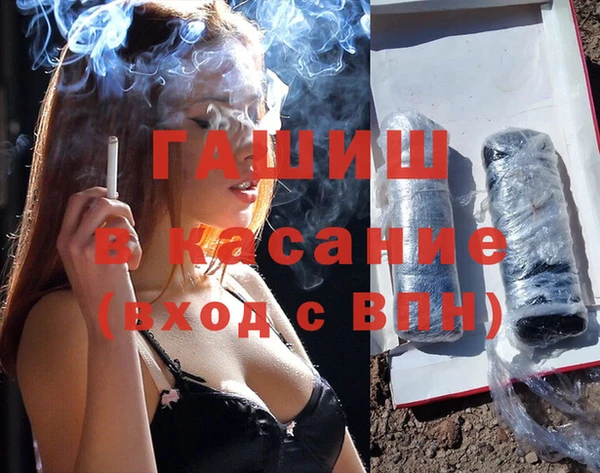бошки Беломорск