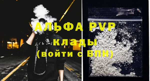 бошки Беломорск