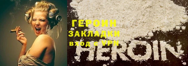 бошки Беломорск