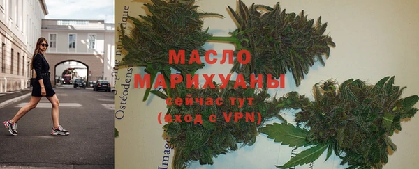 бошки Беломорск