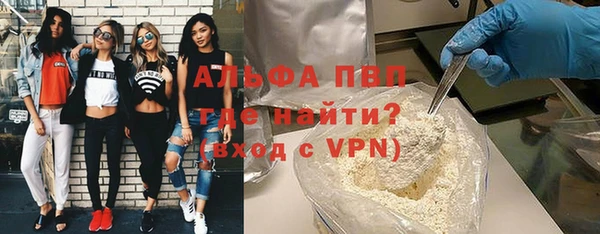 скорость Белокуриха