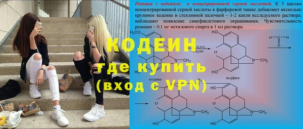 ALPHA PVP Белоозёрский