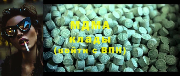 скорость Белокуриха
