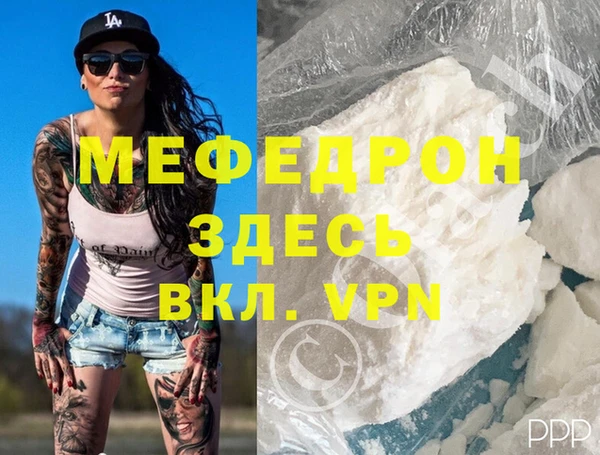 ALPHA PVP Белоозёрский
