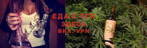 бошки Беломорск