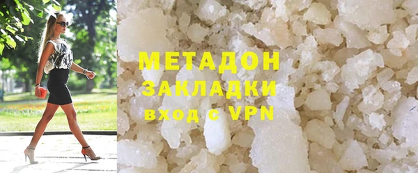 скорость Белокуриха