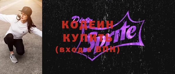 скорость Белокуриха