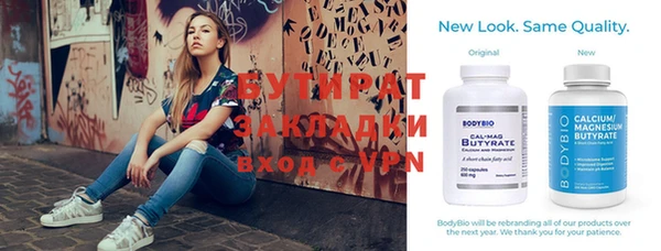 скорость Белокуриха
