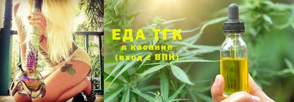 бошки Беломорск