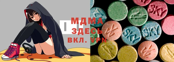 скорость Белокуриха