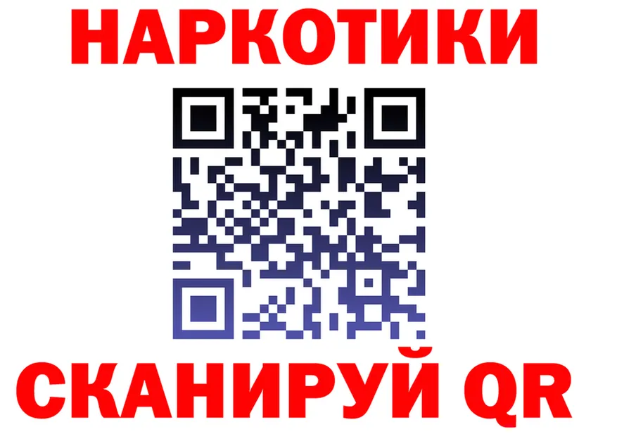 БУТИРАТ GHB tor это blacksprut Макарьев