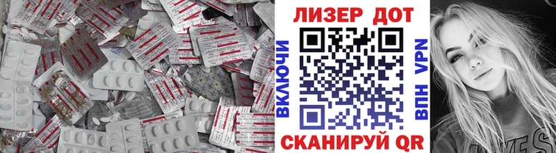 ЛСД экстази ecstasy  Макарьев 