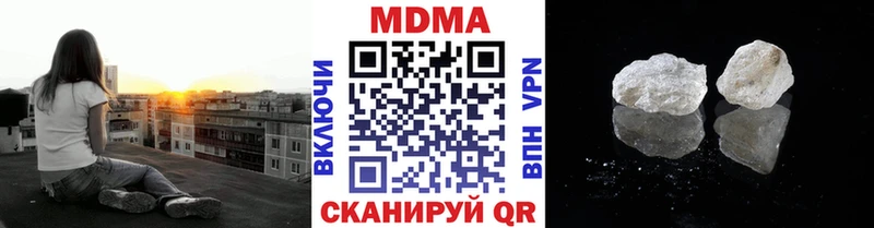 MDMA молли  MEGA   сайты даркнета Telegram  Макарьев 
