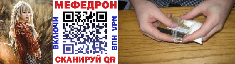 МЯУ-МЯУ VHQ  где найти наркотики  гидра вход  Макарьев 