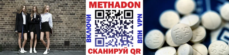 Метадон мёд  Макарьев 