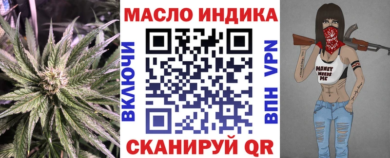 ТГК гашишное масло  блэк спрут ССЫЛКА  Макарьев 